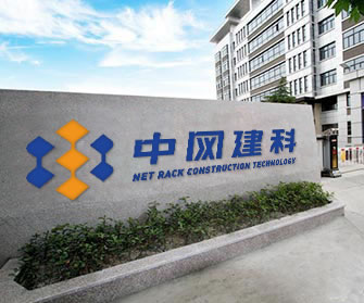 中網(wǎng)鋼制品