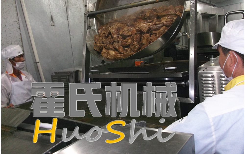 焯煮、油炸設(shè)備