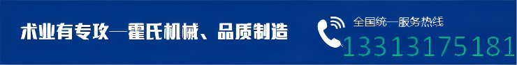 電話(huà)：13313175181